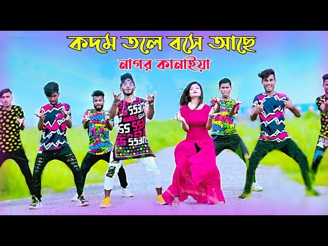 Radha Rani | কদম তলে বসে আছে নাগর কানাইয়া | Bangla New Dance | Niloy Khan Sagor | Tiktok Viral Song