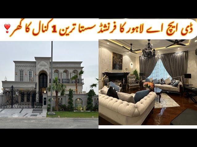 1 Kanal Most Beautiful Fully Furnished Royal Victorian Design House In DHA Lahore