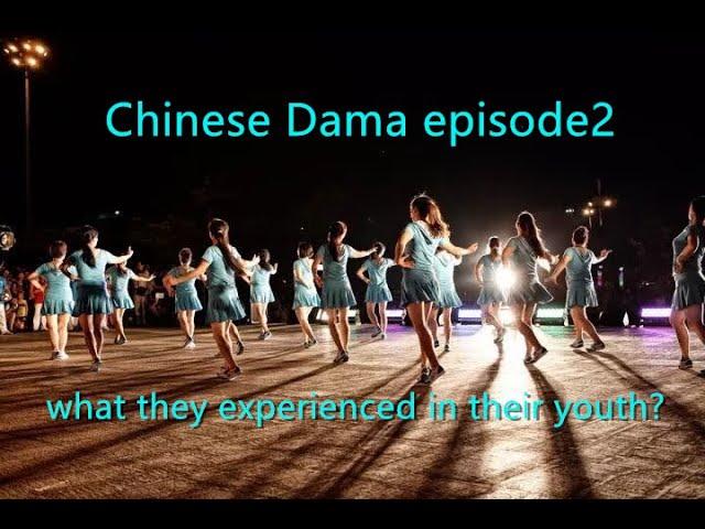 elderly women in China episode2(English speaking)What they suffered in their youth??? square dance