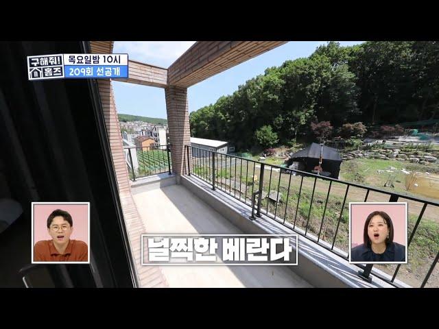 세대 분리 확실! 현관이 무려 2개  현관 분리 ok~! 왔다! 현관분리 , MBC 230629 방송