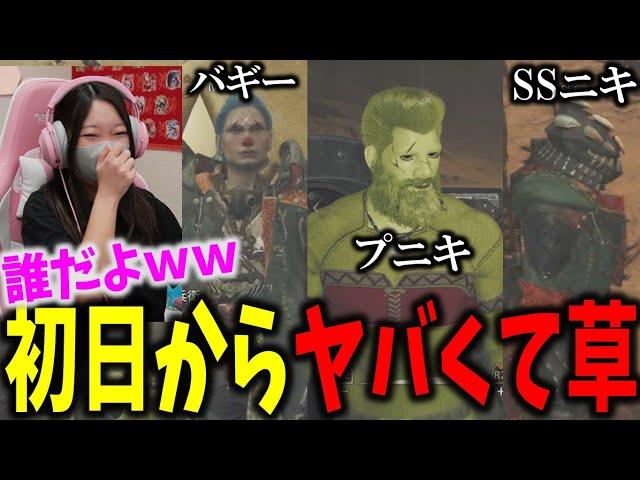 ワイルズ体験版初日から現れるプロハン達に笑いが止まらないあまみｗｗｗ【ＭＨワイルズ】