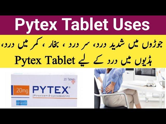 Pytex 20mg Tablet Uses in Urdu| Pytex Tablet 20mg Uses in Urdu| Pytex Tablet Uses| Pytex 20mg Tablet