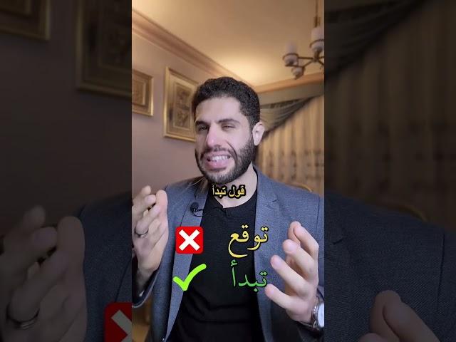 كلمات ممنوع تقولها فى المبيعات
