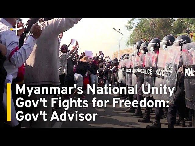 Myanmar's National Unity Government Fights for Freedom, Says Gov't Advisor | TaiwanPlus News