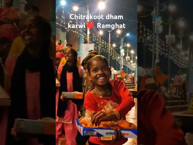 Chitrakoot dham karwi Ramghat welcome to my Vlogs chitrakoot#chitrakoot #shorts #vlog