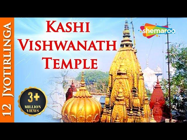 12 Jyotirlinga Darshan | Kashi Vishwanath Temple - Varanasi, UP | Divine India