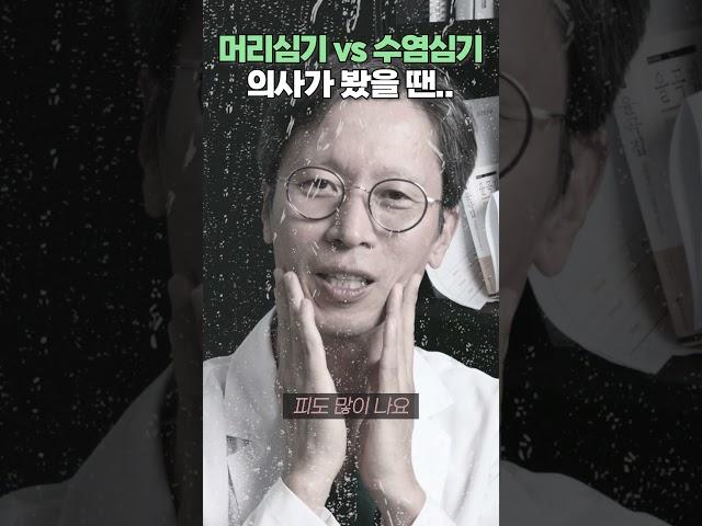 모발이식만 하던 의사가 수염이식을 하는 이유