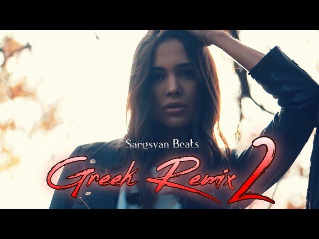 Sargsyan Beats - Ma De Ginete (feat. Antonis Remos) Greeck Remix 2