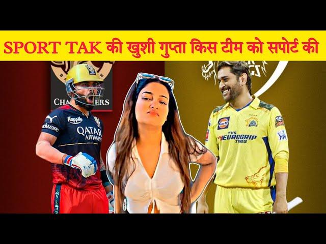 Sport Tak New Anchor Khushi Gupta पड़ीं मुश्किल में...... 