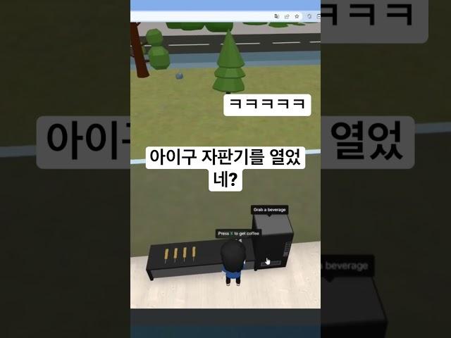 스팟에서 커피한잔하는법