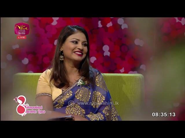 Nugasewana   Sumedha Jayaweera With Shashika De Silva   2024 03 08  Rupavahini