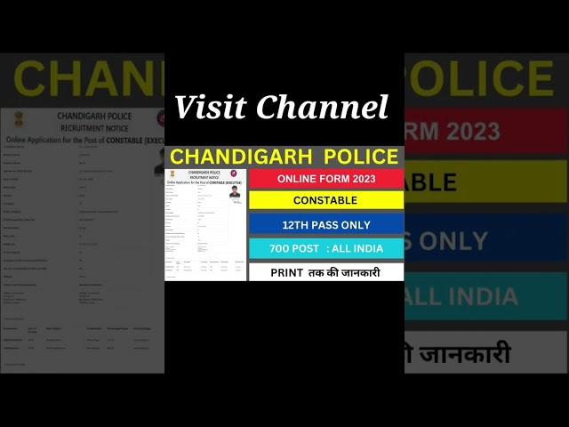 Chandigarh police constable executive recruitment 2023 apply with @helpergurujiemitra