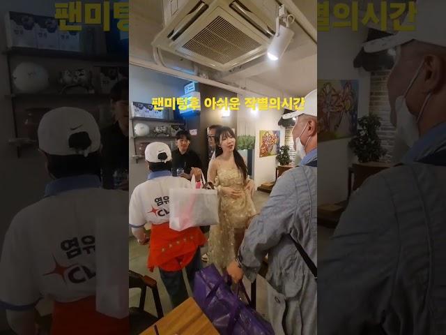#염유리 #금사빠 #오네스타 컴퍼니 #김용빈