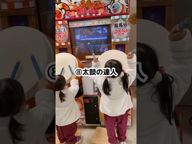 無料で遊びまくれる子連れ最強宿！　#旅行 #家族旅行 #温泉旅行 #子連れ旅行