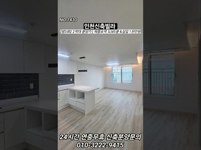 분양문의 및 대출상담 신한주택건설 최팀장 010-3222-9415.