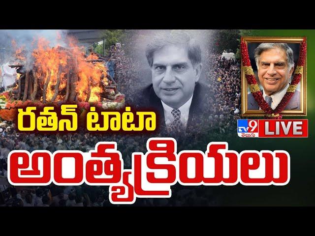 Ratan Tata's Final Journey LIVE Updates - TV9