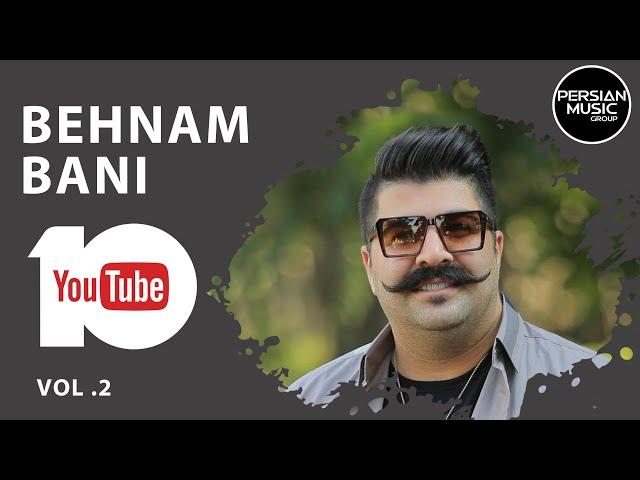 Behnam Bani - Best Songs 2020 - Vol. 2 ( بهنام بانی - 10 تا از بهترین آهنگ ها )