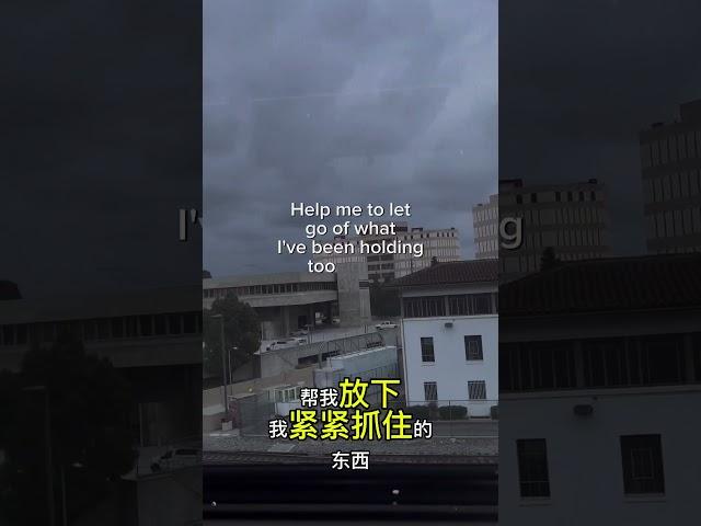 In your hand I place all of today 我把這一天放在您手上 #motivation #english #英語 #shorts #live