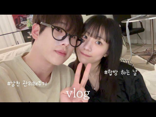 Real stay-at-home daily vlog of a couple living together The day they sleep together in the living