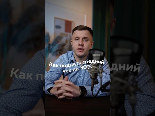 Больше про ресторанный бизнес в тг-канале Бизнес на тарелке #бизнес #ресторан #продажи #horeca