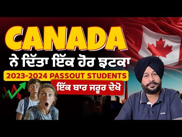 A Shocking Announcement From Canada | 2023-24 Passout Students Must Watch