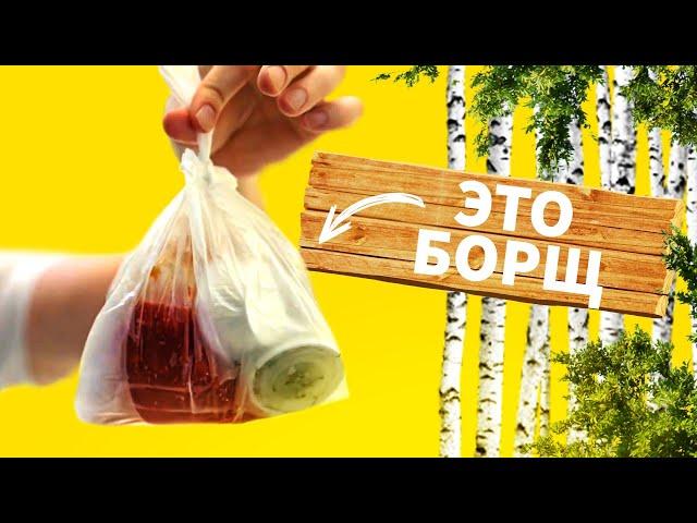 РЕСТОРАН БЕРЁЗКА. Это русская кухня? Славный Обзор.