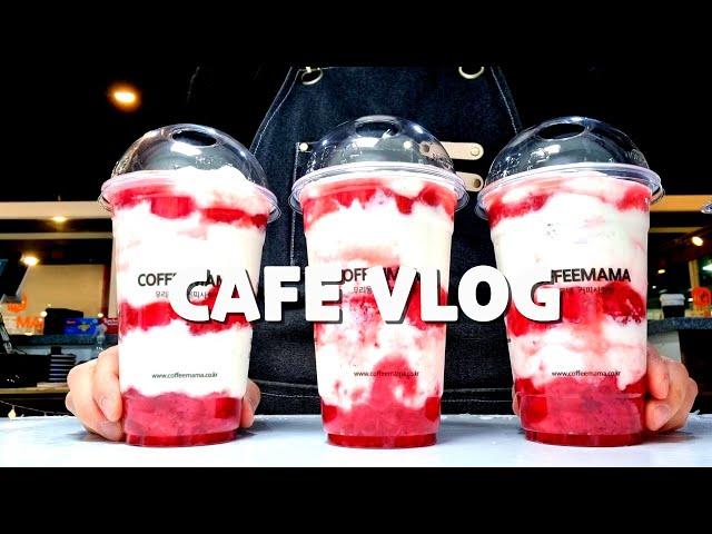 Eng) CAFE VLOG | ASMR | 4계절 베스트음료 생딸기요거트| 잠안올때보는영상  | Korea cafe | カフェブイログ