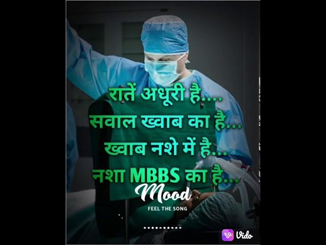 Best motivational video for MBBS Students |  Medical Students | Target Aiims