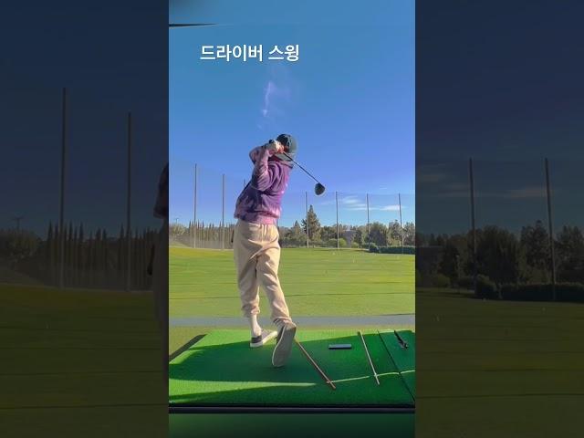 #golf #골프 #변장군프로 #sports
