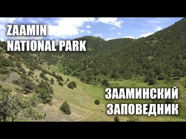 Uzbekistan: Zaamin National Park / Зааминский Заповедник