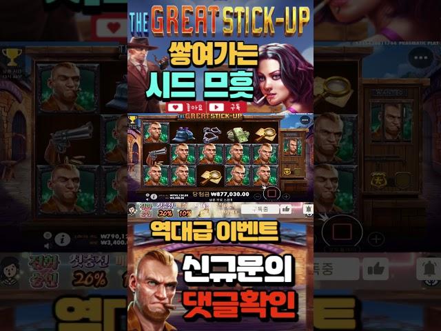 #꽁머니슬롯#제테크슬롯#슬롯버프#슬롯수익법#슬롯팁 #슬롯생방송 #슬롯종류 #slots#온라인 슬롯 사이트#슬롯일번 #슬롯요율#슬롯롤링#슬롯종류#슬롯죽장#슬롯차무식#슬롯돈따는법