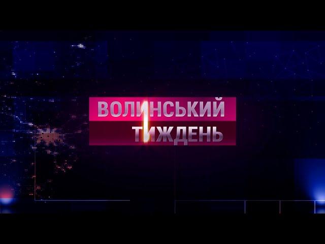 Чи може затримати ТЦК, заробітки на лохині, мрія про... 50 онуків | Найцікавіше на 12 каналі