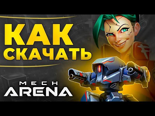 Мех Арена CКАЧАТЬ С БОНУСАМИ  Mech Arena Robot Showdown на ПК, Андроид, iOS  2024