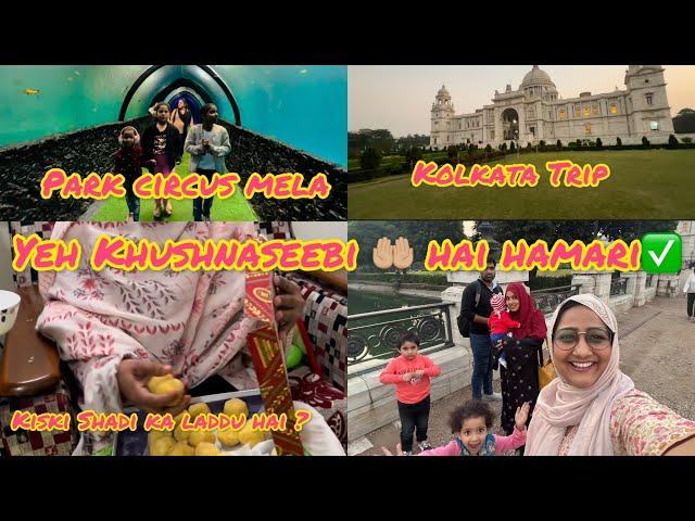 Fun Day Out with Bhai, Bhabhi & Kids | Victoria Memorial & Park Circus Mela | Kolkata Family Vlog