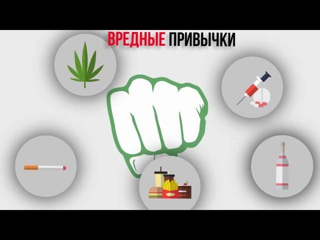 АМС-МЗМО за здоровый образ жизни!