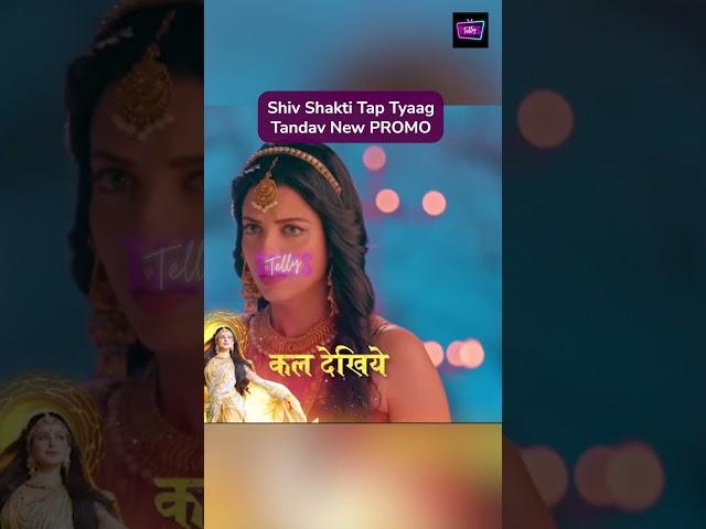 Shiv Shakti Tap Tyaag Tandav Today New PROMO |