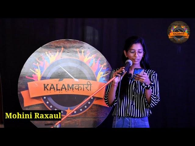 Papa mere bade pyaare ️ || Mohini Mona || Kalamkari open mic 