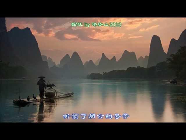 Me leading the song 我的祖国,  yuanyuan88 cover, 北京 上海 新疆 西藏 约80张中国风景摄影！