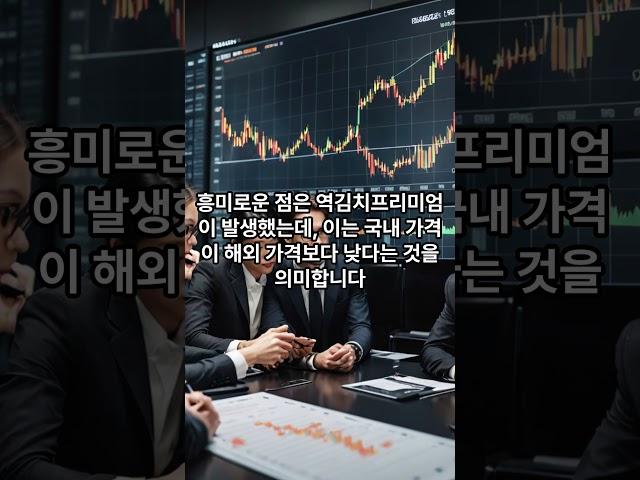 비트코인 8500만원 회복