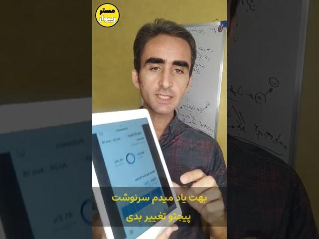 افزایش بازدید استوری اینستاگرام | الگوریتم اینستاگرام 1