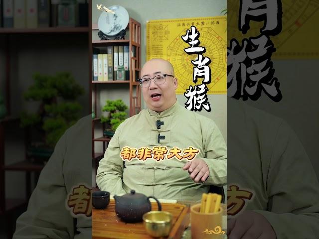 哪些生肖，與錢財有緣！#八字 #命理 #算命 #財運 #財富 #金錢 #緣分 #生肖運勢 #生肖 #為人處世 #修行 #賺錢 #人生 #好運 #事業 #社交 #轉運 #生活 #命盤 #解盤