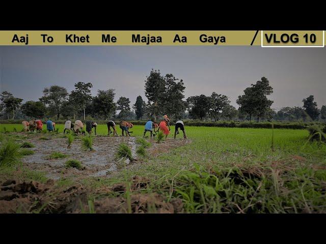 Pehli Baar Khet Me Gaya | #Vlog 10 || Akhil Bhaiya Vlogs