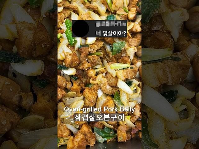 Office Worker Lunch DAY 329 #korea #foodie #korean #yummy #seoul #mukbang