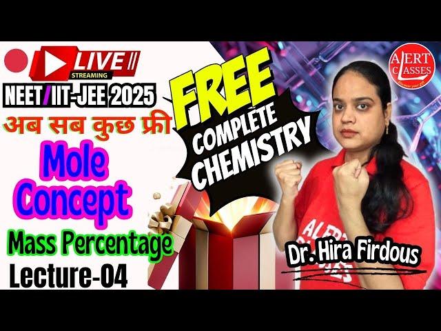 Mole Concept Lecture-04 | Physical Chemistry  | NEET/IIT-JEE | #neet2025 #chemistry #iitjee #trend