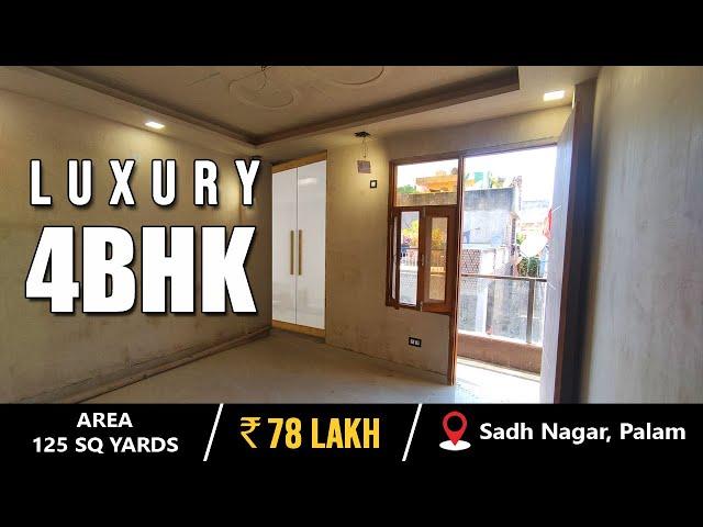 4bhk flat in Sadh Nagar Palam | 8595690723 | 125 sqyd | near Palam Metro | #4bhk #3bhkflatinpalam