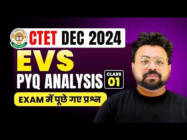 CTET 14th Dec 2024 EVS Class by Bhawani Sir