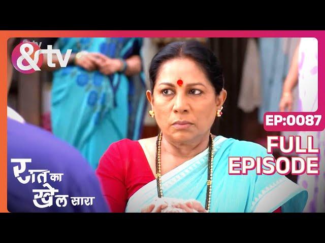 Raat Ka Khel Saara S2 | Ep.87 | Indu की 'लक्ष्मण रेखा'! | Full Episode | AND TV