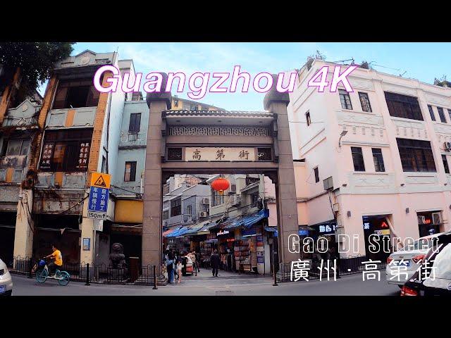 4K  China Guangzhou DownTown Gaodi Street Walk Tour