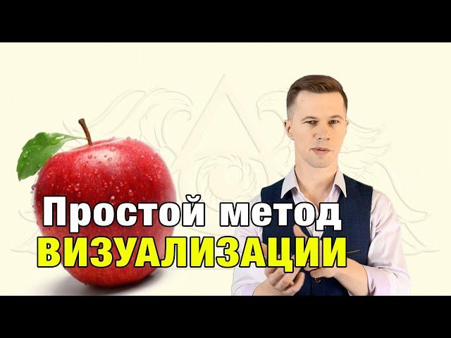 Как Научиться Визуализировать