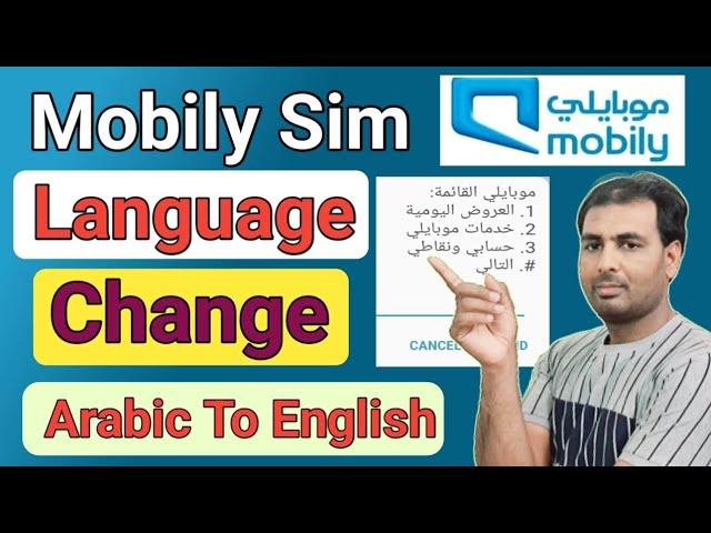 How to change mobily sim language |  mobily Sim ka language change Arabic to English | mobily Sim